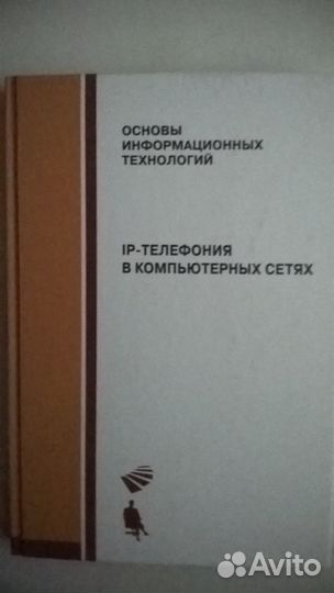Компьютеры