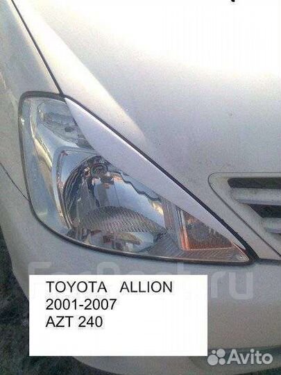 Реснички allion 240