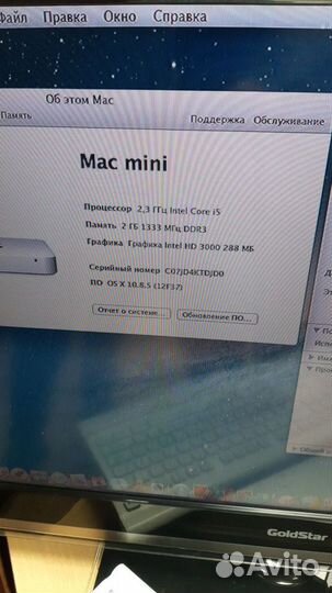 Системный блок Apple A1347