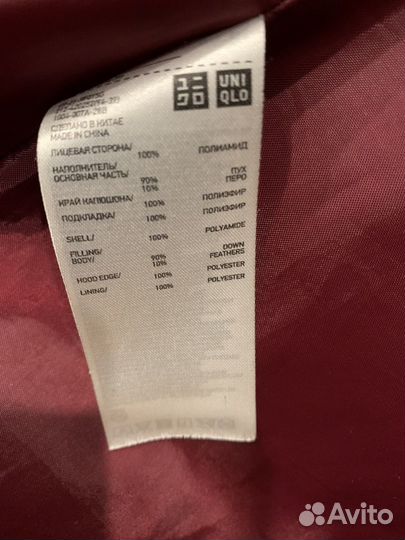 Uniqlo пуховик xxs, женский