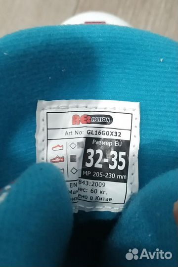 Ролики детские