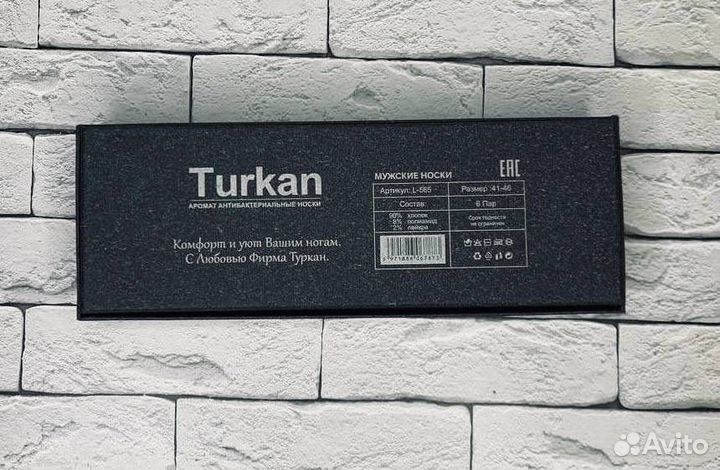 Носки Turkan