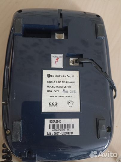 Старый телефон