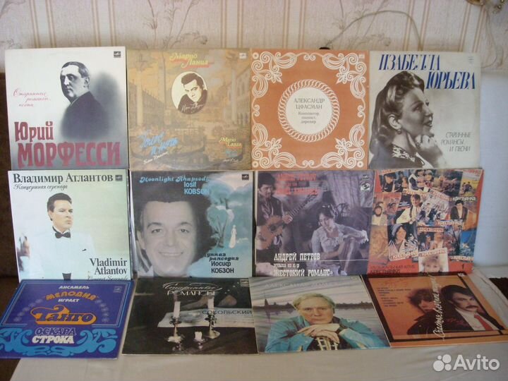 Музыкальные пластинки