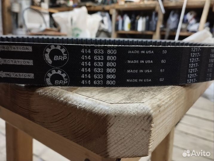 Ремень вариатора 414 633 800