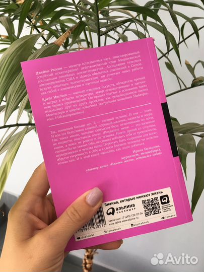 Книга Похвалите меня