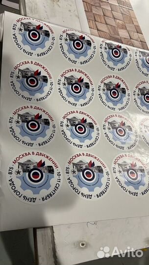 Изготовление наклеек, печать стикеров