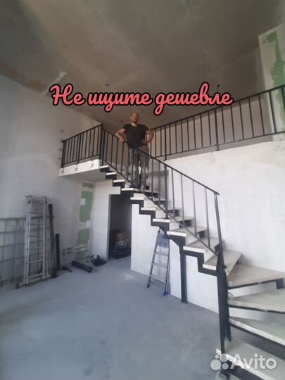 Лестница