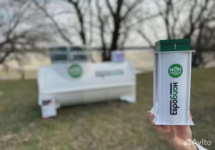 Септик. Установка под ключ