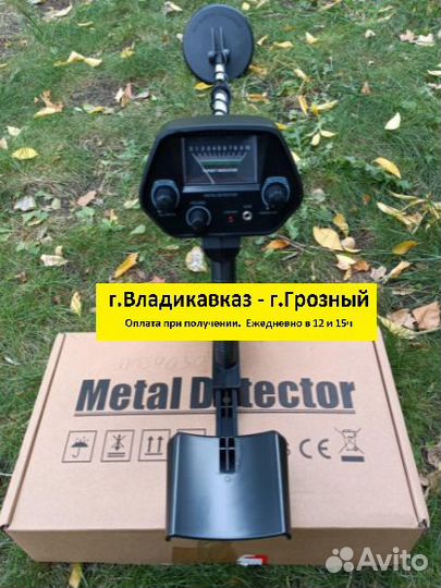 Металлоискатель MD-4030