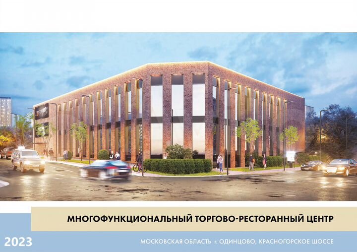 Свободного назначения, 90 м²