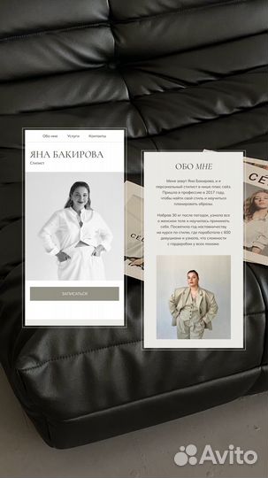 Web-дизайнер (Taplink, Tilda, Figma)