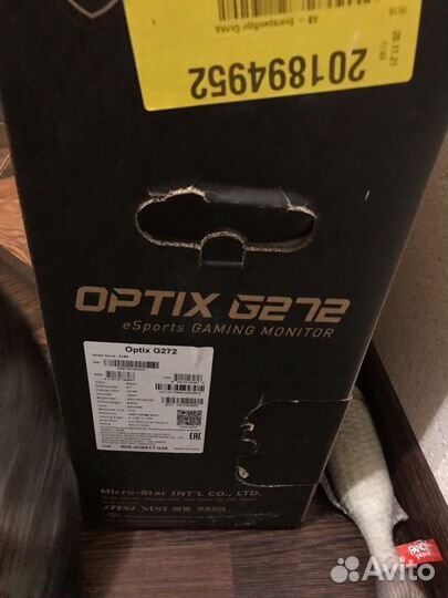 Монитор для компьютера 27 дюйма 144 Гц MSI