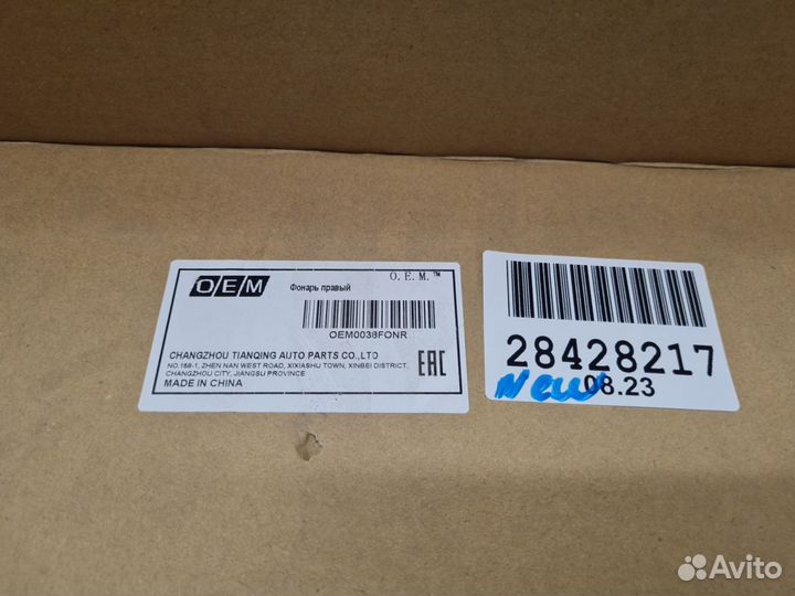 Фонарь на крыло правый Volkswagen Polo Sedan 2011