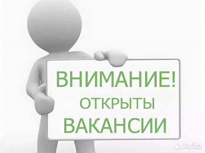 Подсобник на ремонтные работы