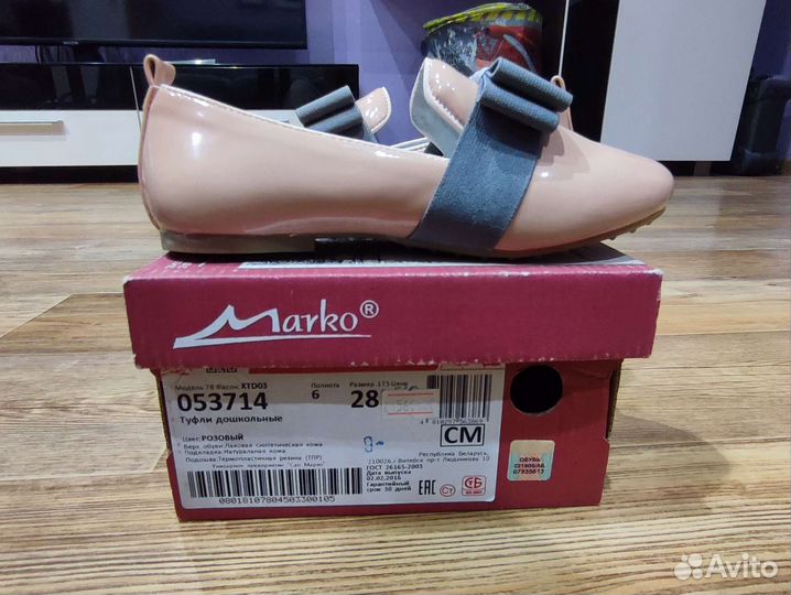 Туфли для девочки 28 новые