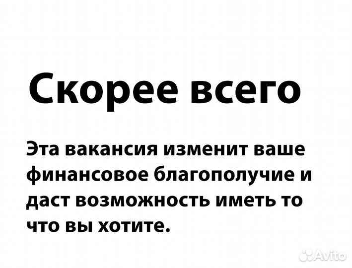 Разнорабочий на склад