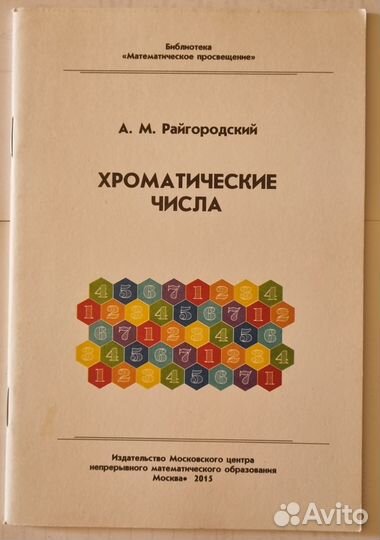 Книги Математика учебные пособия