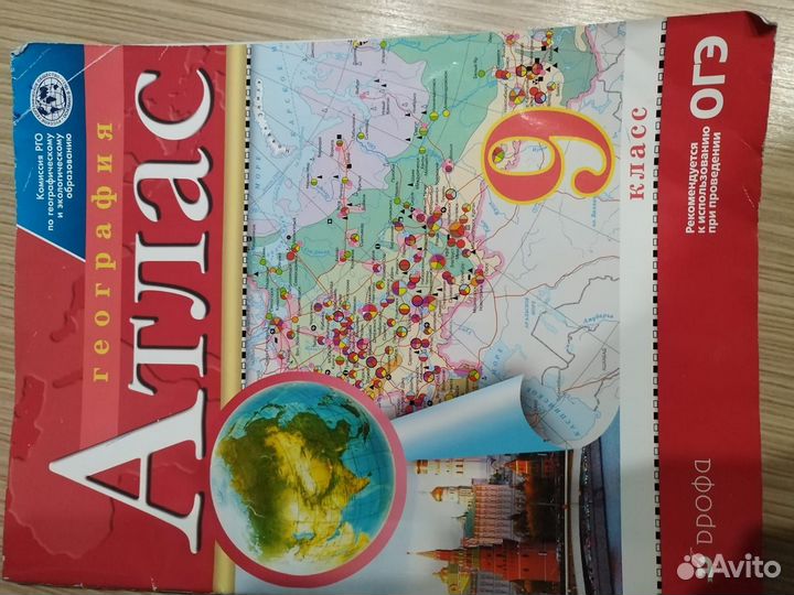 Справочник школьника 5 11