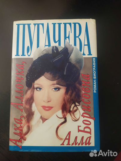 Книга автобиографии