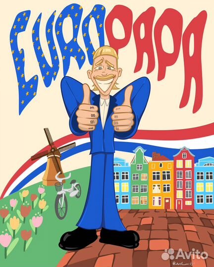 Дизайнер иллюстратор