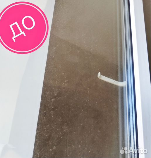 Мытье окон в квартире