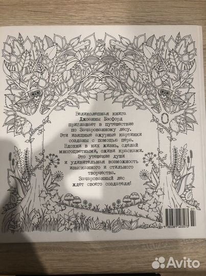 Раскраска для детей раскраска для взрослых