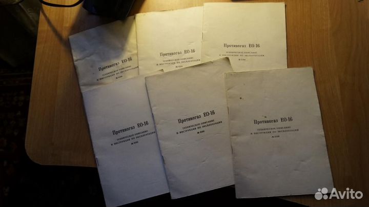 345,14 Противогаз ео-16. Техническое описание и ин