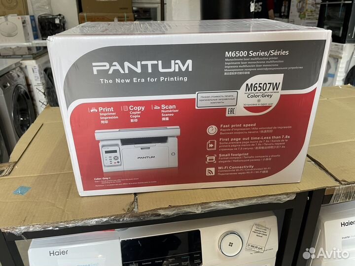 Мфу лазерное Pantum Wi-Fi