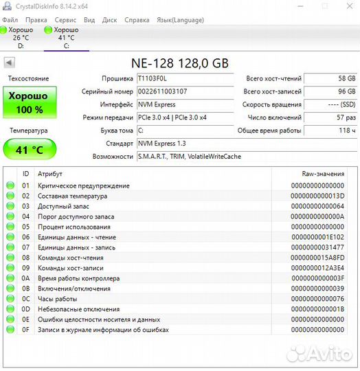 Игровой мощный компьютер Intel Xeon E5/16Gb/SSD M