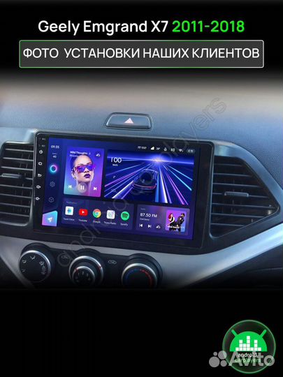 Магнитола 3.32 Kia Picanto 2 2011-2015 Андроид