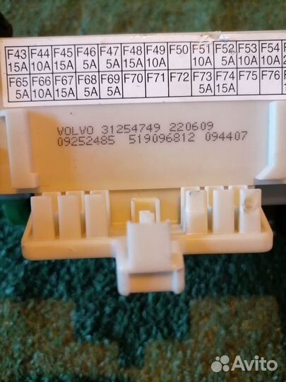 Центральный электронный модуль 31254749 Volvo S40