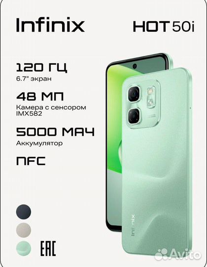 Infinix Note 30, 8/128 ГБ