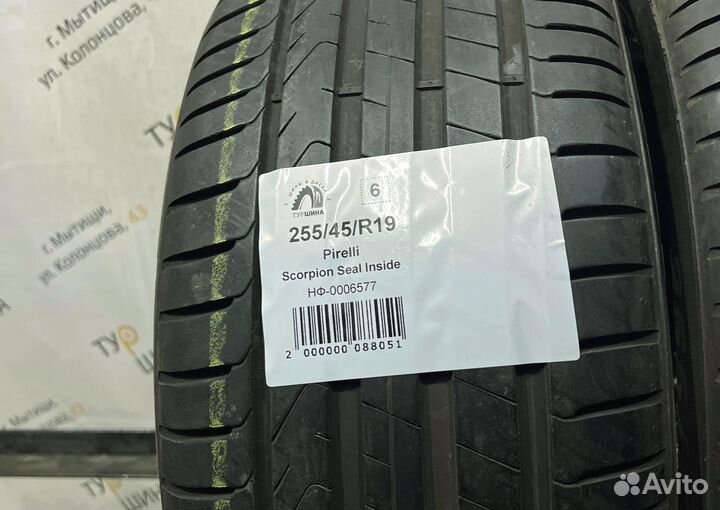 Pirelli Scorpion 255/45 R19 94Y