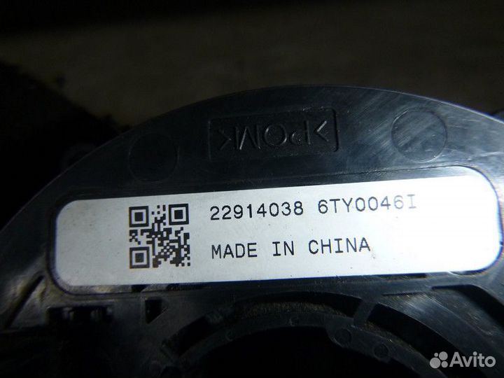 Механизм подрулевой для SRS (ленточный) chevrolet