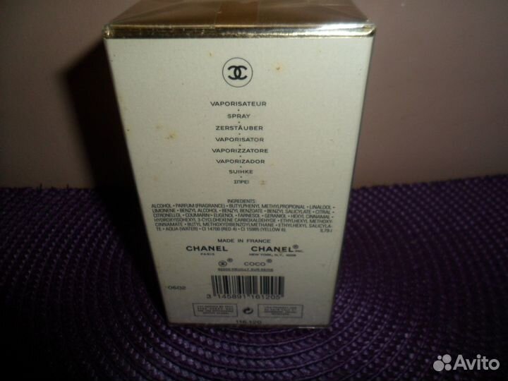 Винтажные духи Coco Mademoiselle/CocoChanel/Chanel