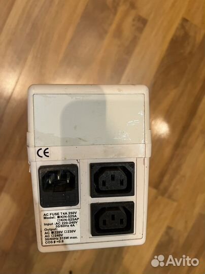 Источник бесперебойного питания