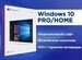 Windows 10 PRO OEM ключ