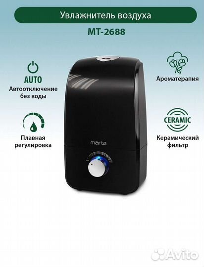 Увлажнитель воздуха