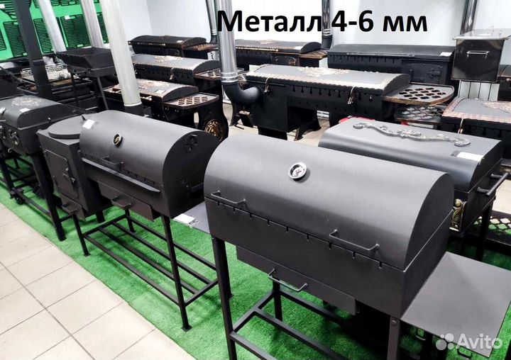 Мангал казан с крышкой барбекю 4-6 мм