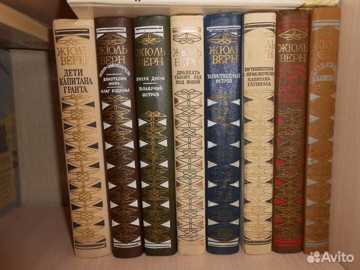 Жюль Верн Пермское книжное изд-во (2 комплекта)