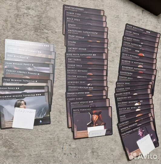 Дюна Империя +Восстание + 2 допа