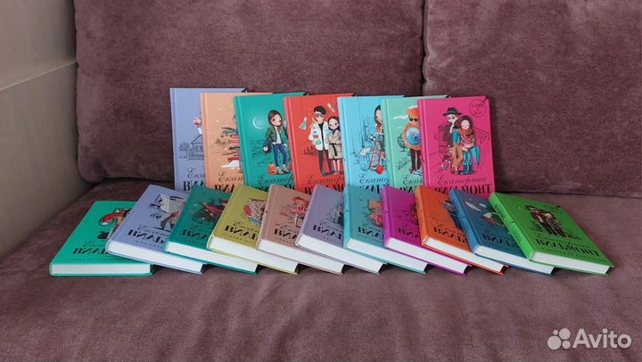 Екатерина Вильмонт детские детективы - собрание