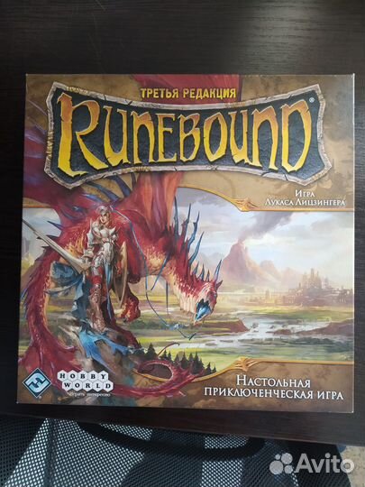 Настольная приключенческая игра Runebound
