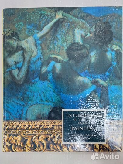 Альбомы по искусству живопись фото
