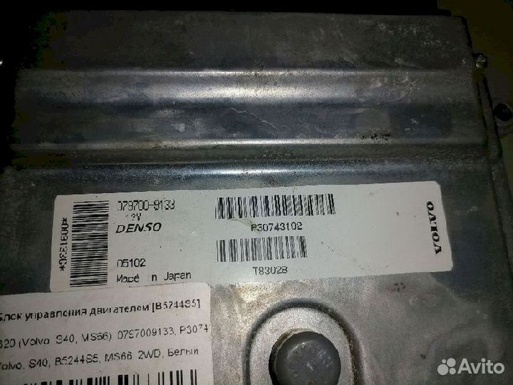 Блок управления двигателем B5244S5 Volvo S40 MS66 0797009133 P30743102