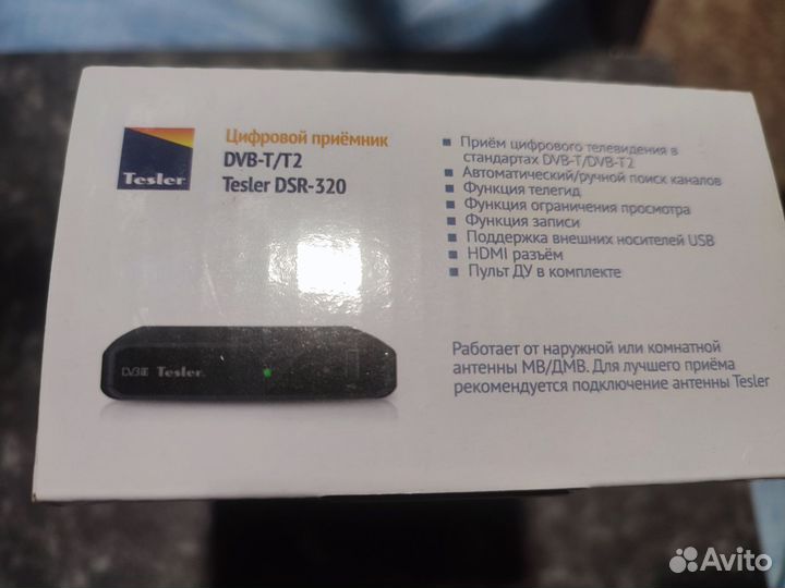 Цифровой приемник DVB
