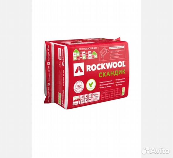 Утеплитель Роквол Скандик