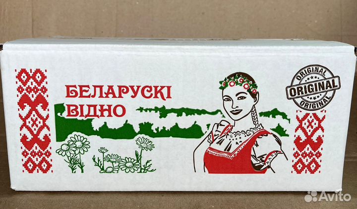 Масло сливочное