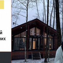 Монтаж и проектирование Умного дома под ключ, Москва